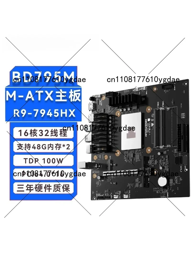 Pc Gaming Itx - BD790i/BD795i SE R9-7945HX ITX Anakart CPU
