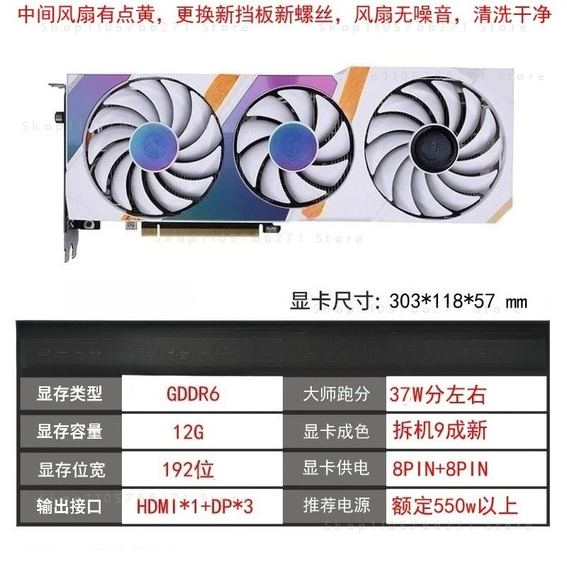 Pc Gaming Rtx 3060 - RTX3060 3060TI Ekran Kartı Masaüstü Bilgisayarlar