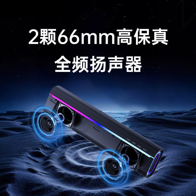 Monster YS02 Oyun Bluetooth 5. - Pc Gaming Fullset incelemesi ve fiyatı