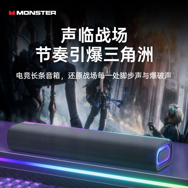 Monster YS02 Oyun Bluetooth 5. - Pc Gaming Fullset incelemesi ve fiyatı