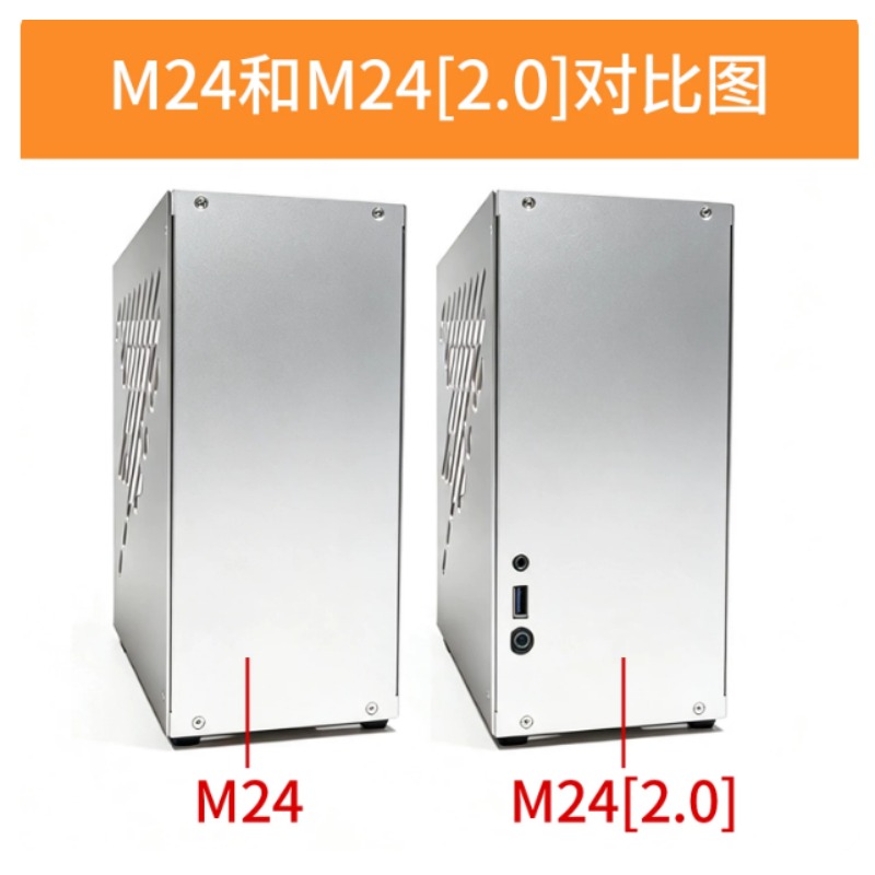M24 Mini A4 ITX Kasa Tam Alümi - Pc Gaming Itx incelemesi ve fiyatı