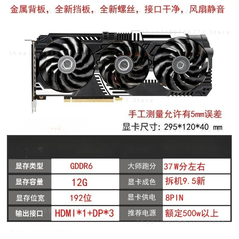 RTX3060 3060TI Ekran Kartı Mas - Pc Gaming Rtx 3060 incelemesi ve fiyatı