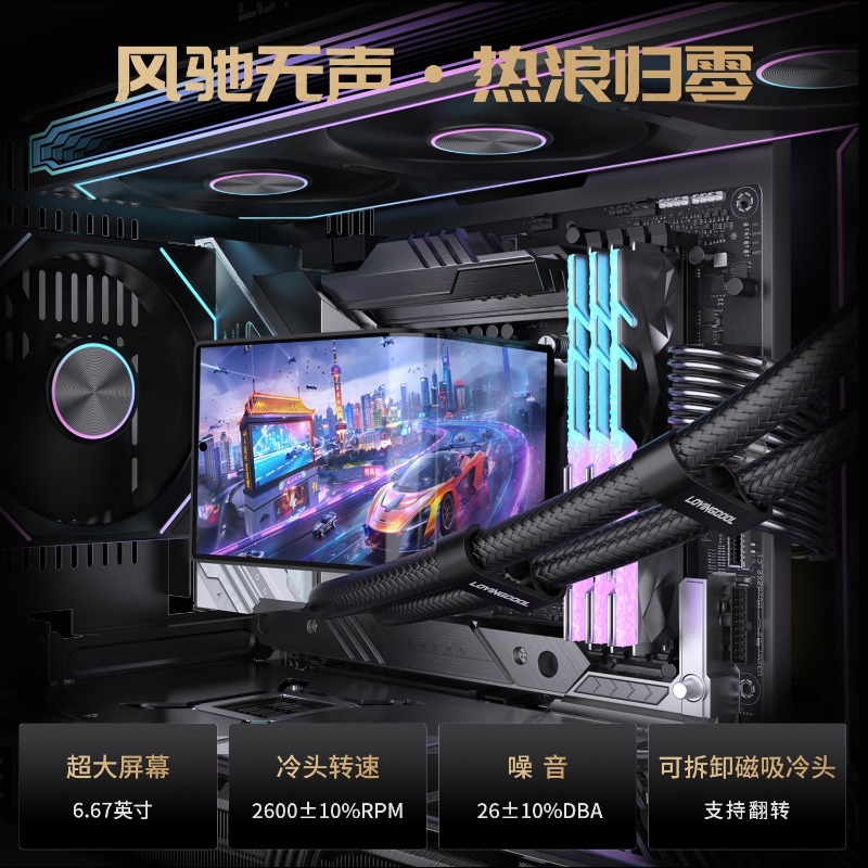 360mm Sıvı CPU Soğutucu, 6.67  - Pc Case Fan incelemesi ve fiyatı